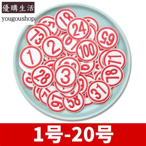 數字號碼|線上萬能數字轉換器，支援全世界的數字轉換及寫法